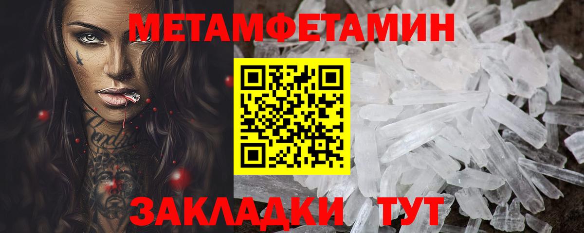 АМФЕТАМИН  АМФЕТАМИН VHQ  Вход с VPN  Минеральные Воды 