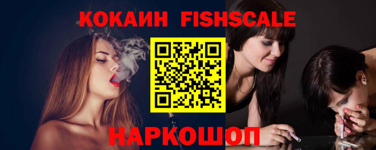 КОКАИН Колумбийский Минеральные Воды