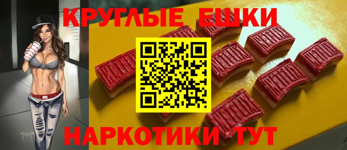 Минеральные Воды  ЭКСТАЗИ таблы  Экстази  Ecstasy таблы  Вход с VPN 