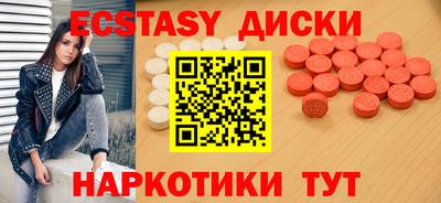 не бодяженный Ипатово