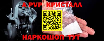 ALPHA PVP Заводоуковск