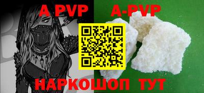 ALPHA PVP Заводоуковск