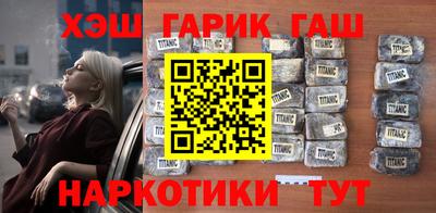 ALPHA PVP Заводоуковск