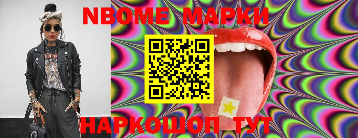 Лсд 25 экстази ecstasy  LSD-25 экстази кислота  MEGA ссылка  Минеральные Воды  Вход с VPN 