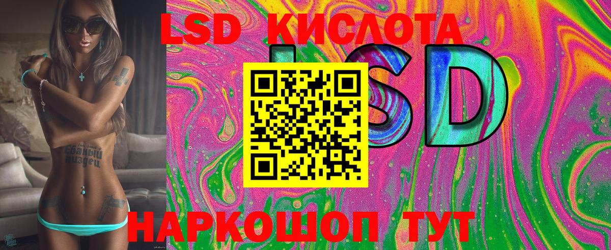 Минеральные Воды  Марки 25I-NBOMe 1,8мг  Вход с VPN 